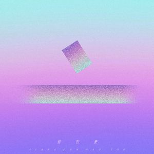 免费国产凹凸在线视频
