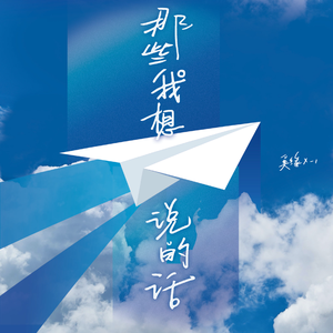 免费国产凹凸在线视频
