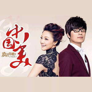 免费国产凹凸在线视频
