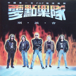 免费国产凹凸在线视频
