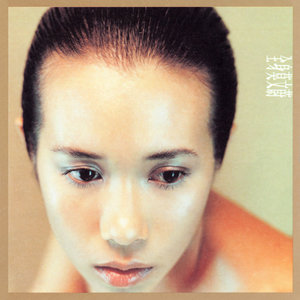 免费国产凹凸在线视频
