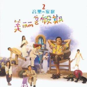 免费国产凹凸在线视频
