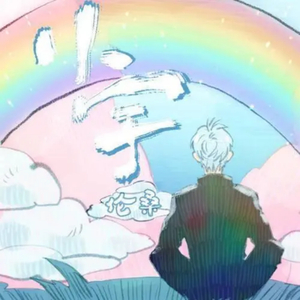 免费国产凹凸在线视频
