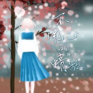 免费国产凹凸在线视频
