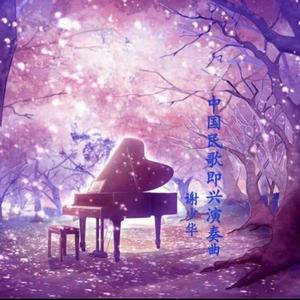 免费国产凹凸在线视频
